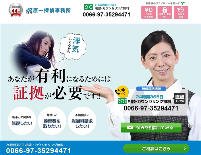 ����T�㎖�����̌����T�C�g